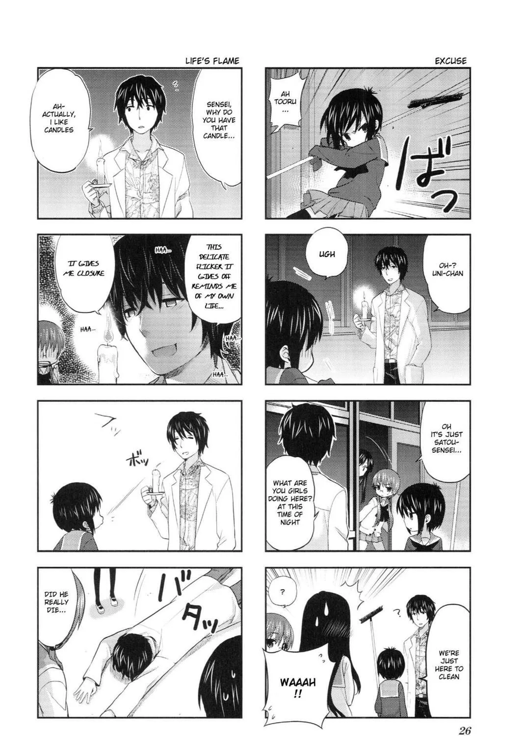 A-Channel Chapter 19 page 7 - 