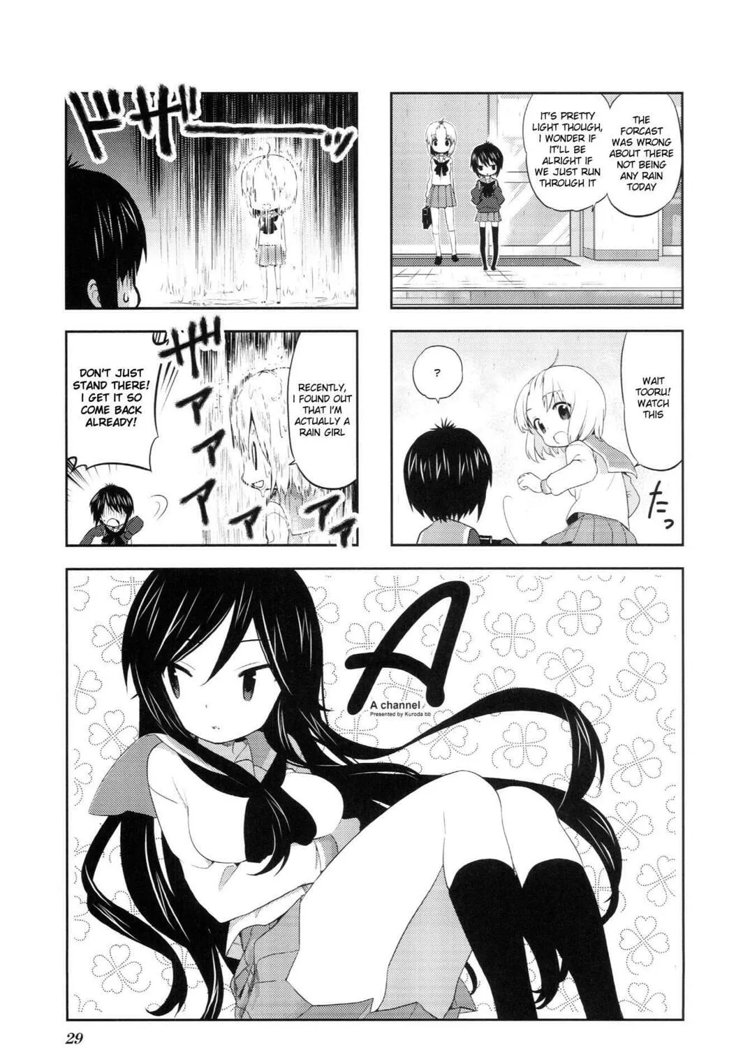 A-Channel Chapter 20 page 1 - 