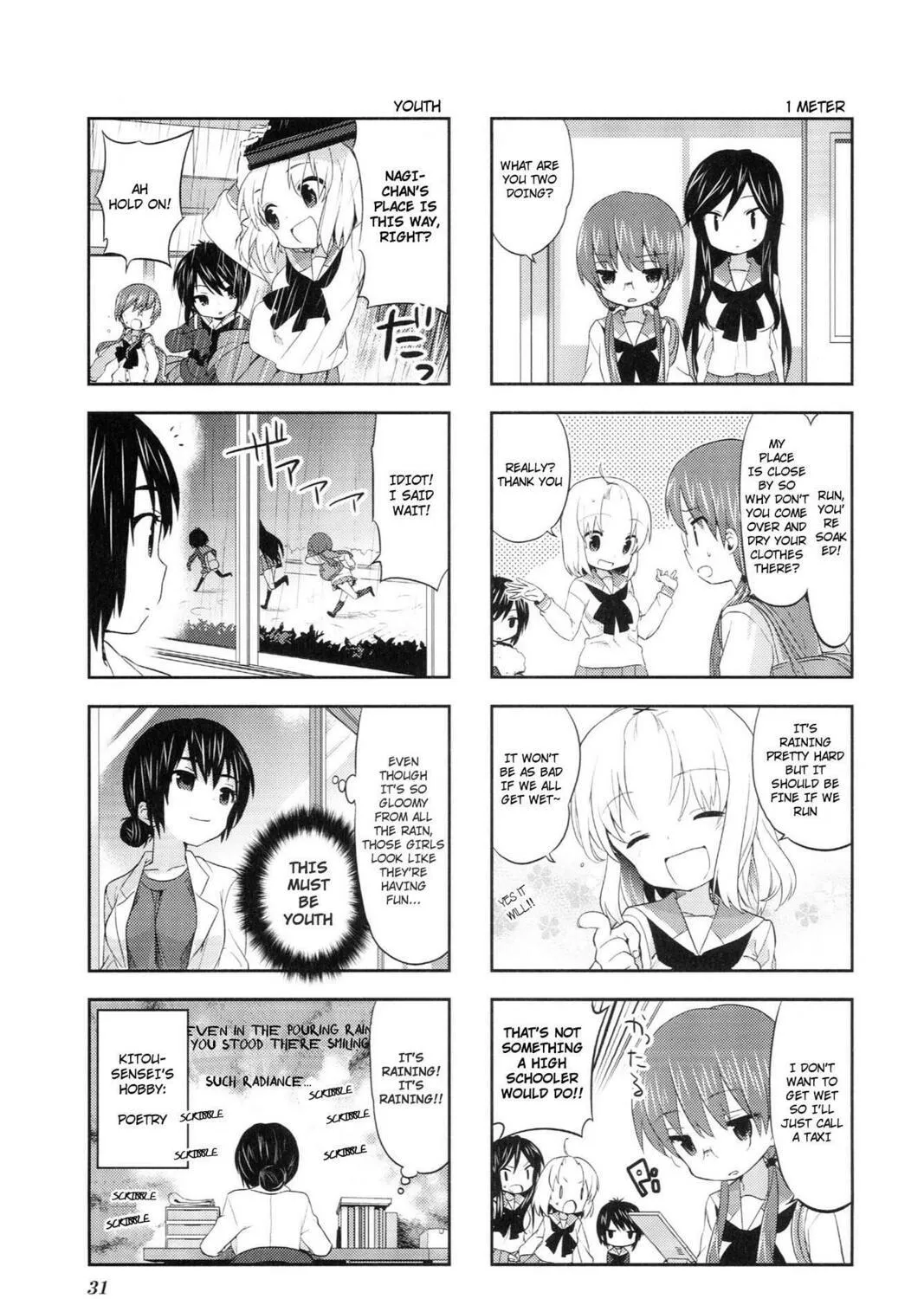 A-Channel Chapter 20 page 5 - 