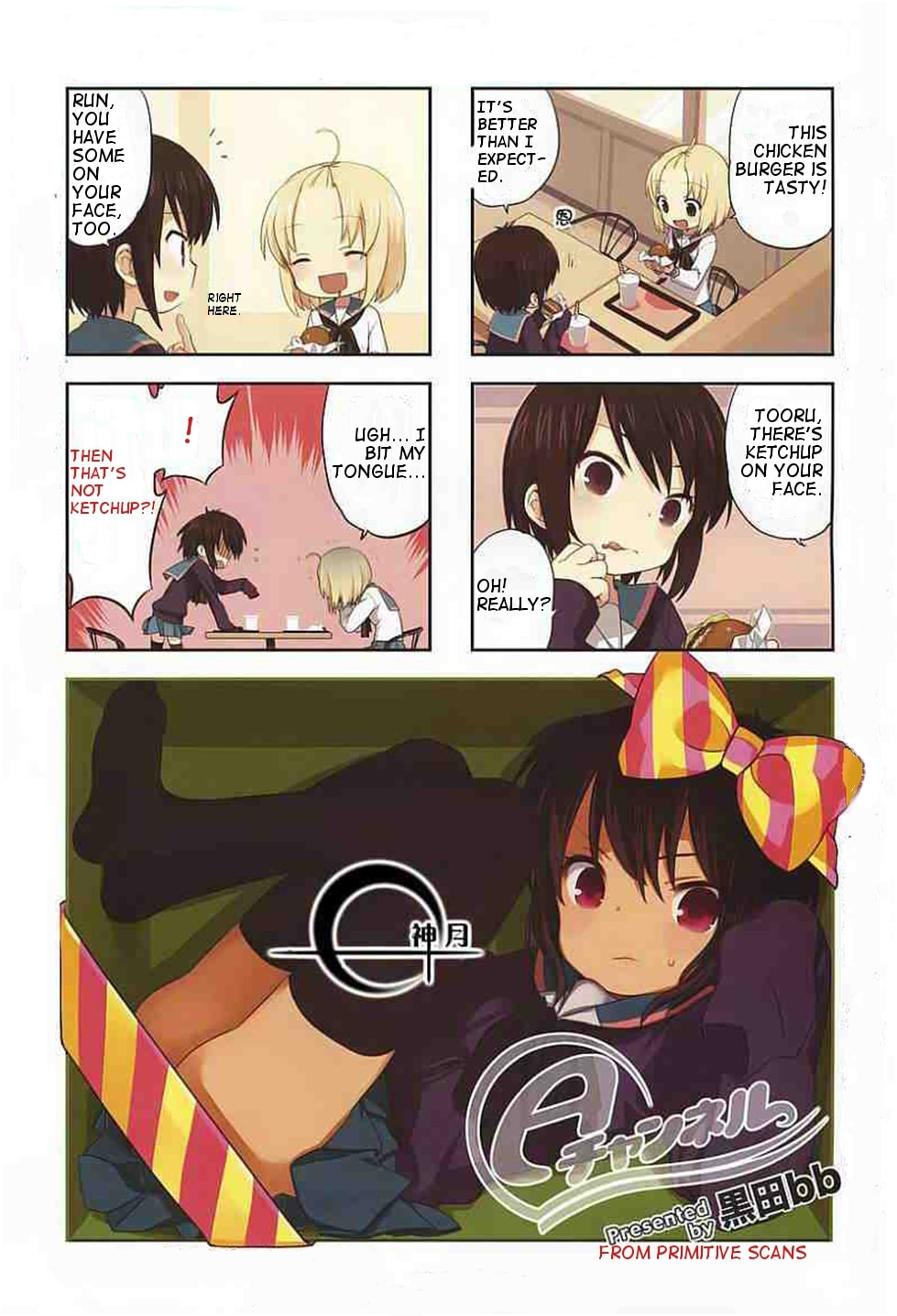 A-Channel Chapter 21.1 page 1 - 