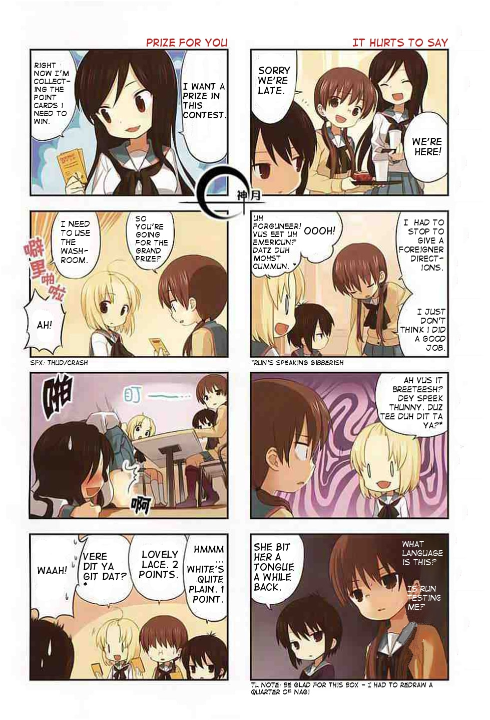 A-Channel Chapter 21.1 page 2 - 