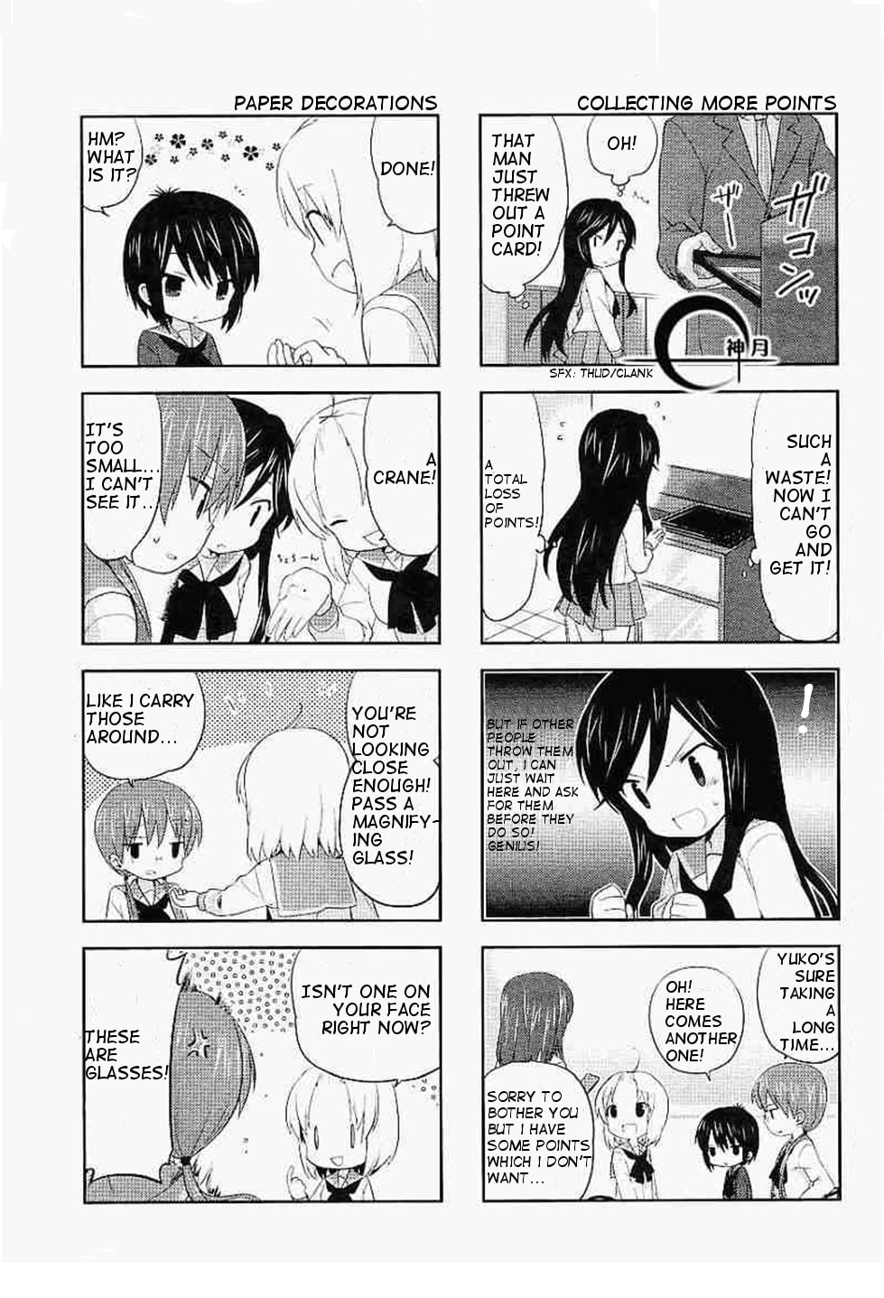 A-Channel Chapter 21.1 page 3 - 