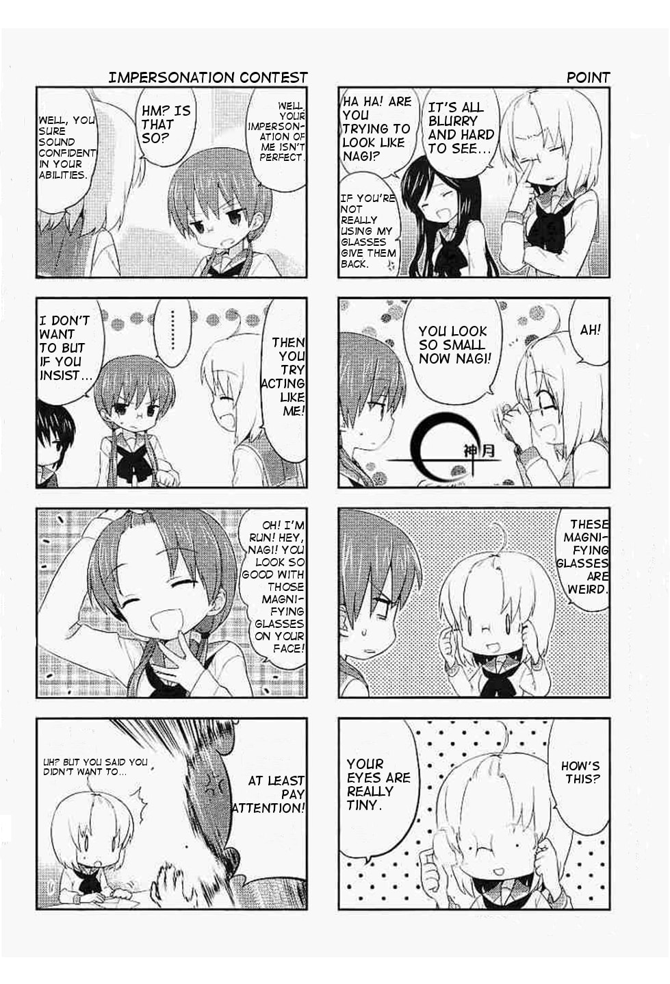 A-Channel Chapter 21.1 page 4 - 