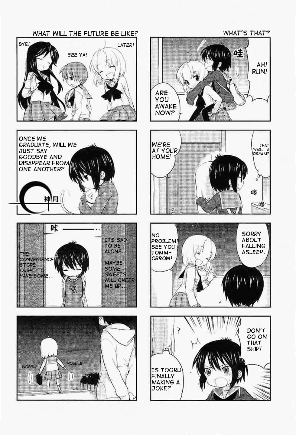 A-Channel Chapter 21.1 page 6 - 