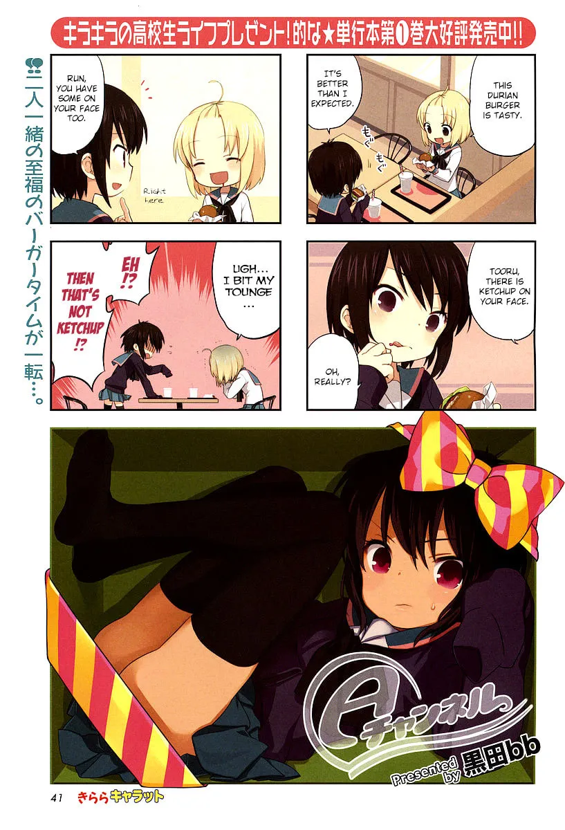 A-Channel Chapter 21 page 3 - 