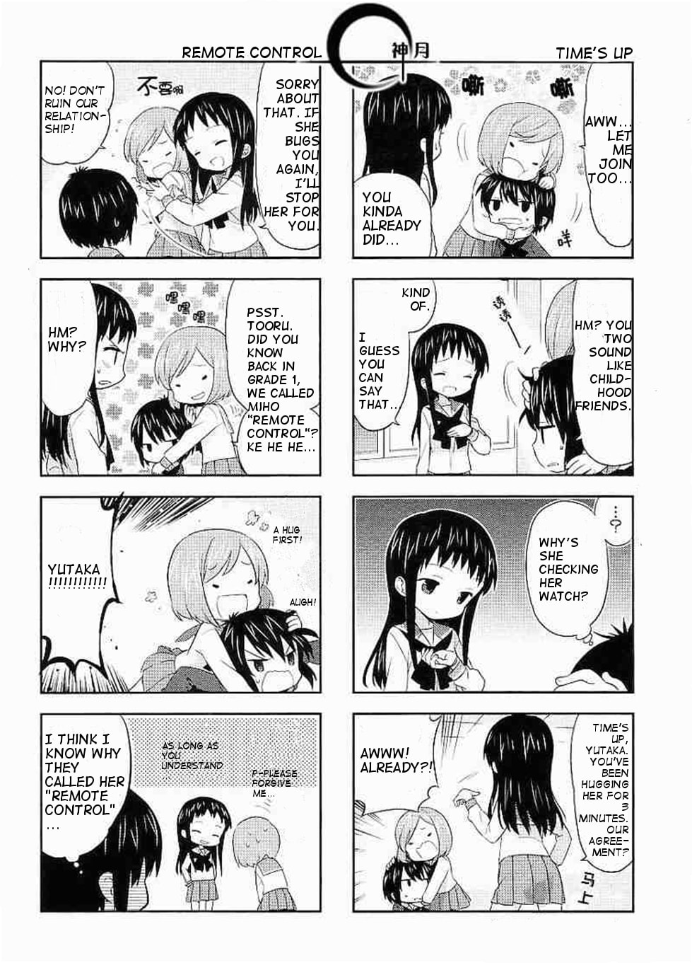 A-Channel Chapter 22.1 page 2 - 