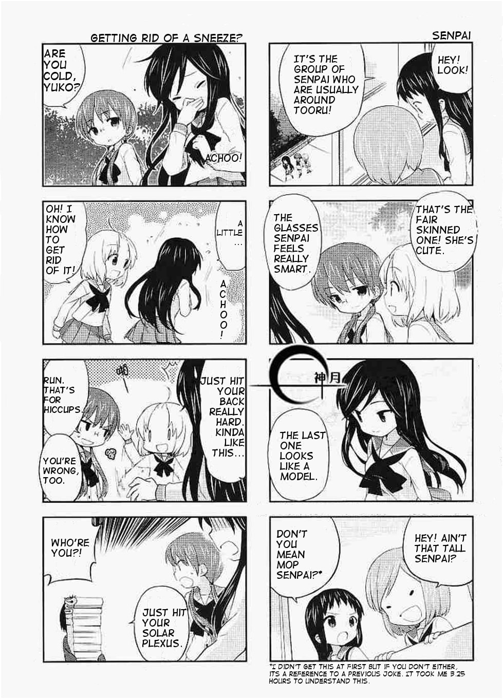 A-Channel Chapter 22.1 page 5 - 