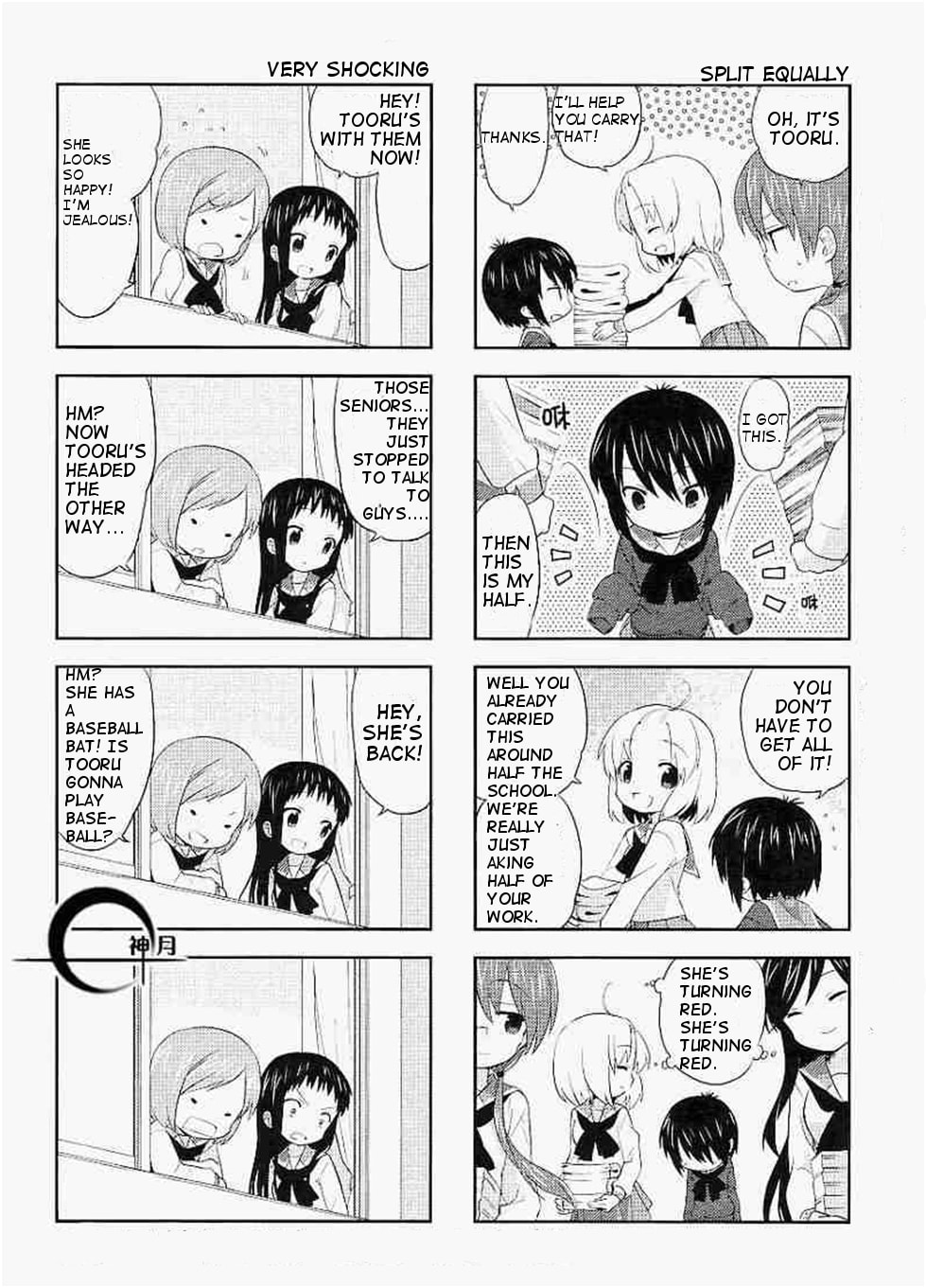A-Channel Chapter 22.1 page 6 - 