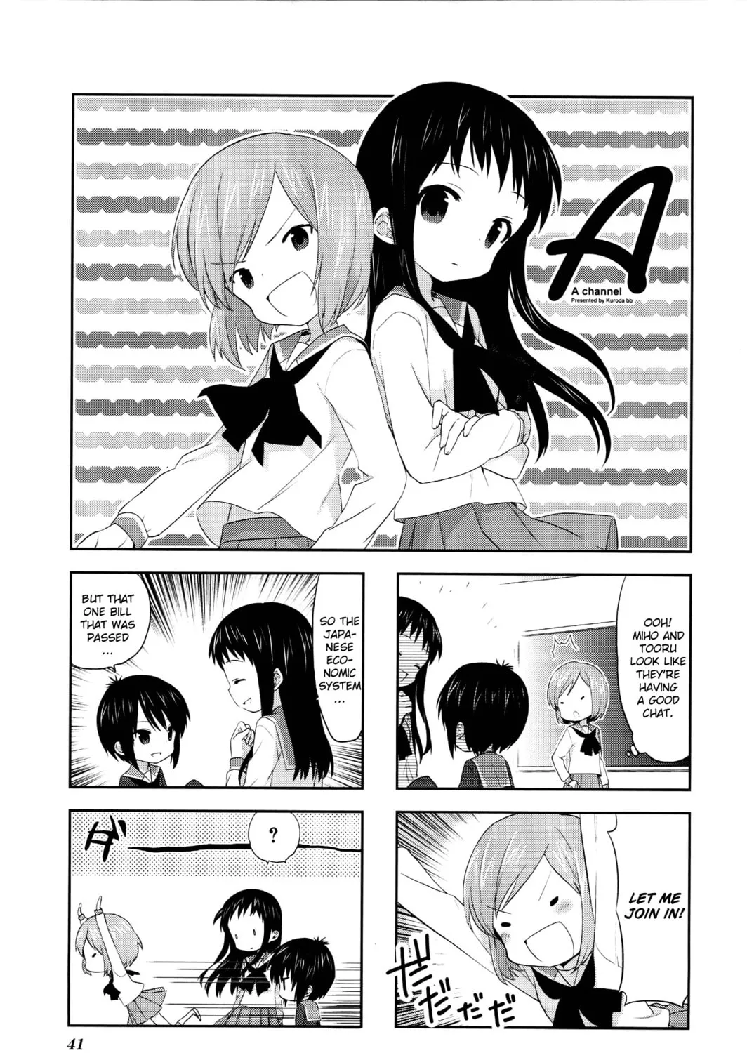 A-Channel Chapter 22 page 1 - 