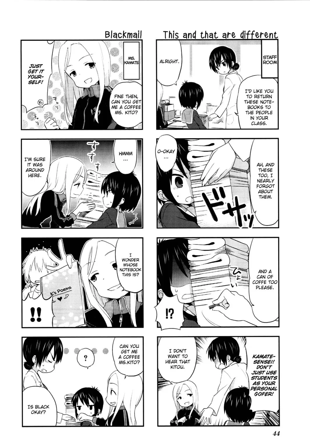 A-Channel Chapter 22 page 7 - 