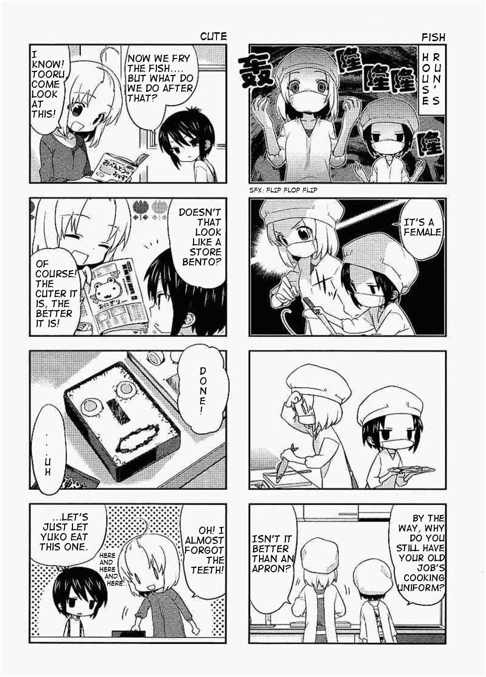 A-Channel Chapter 23.1 page 4 - 