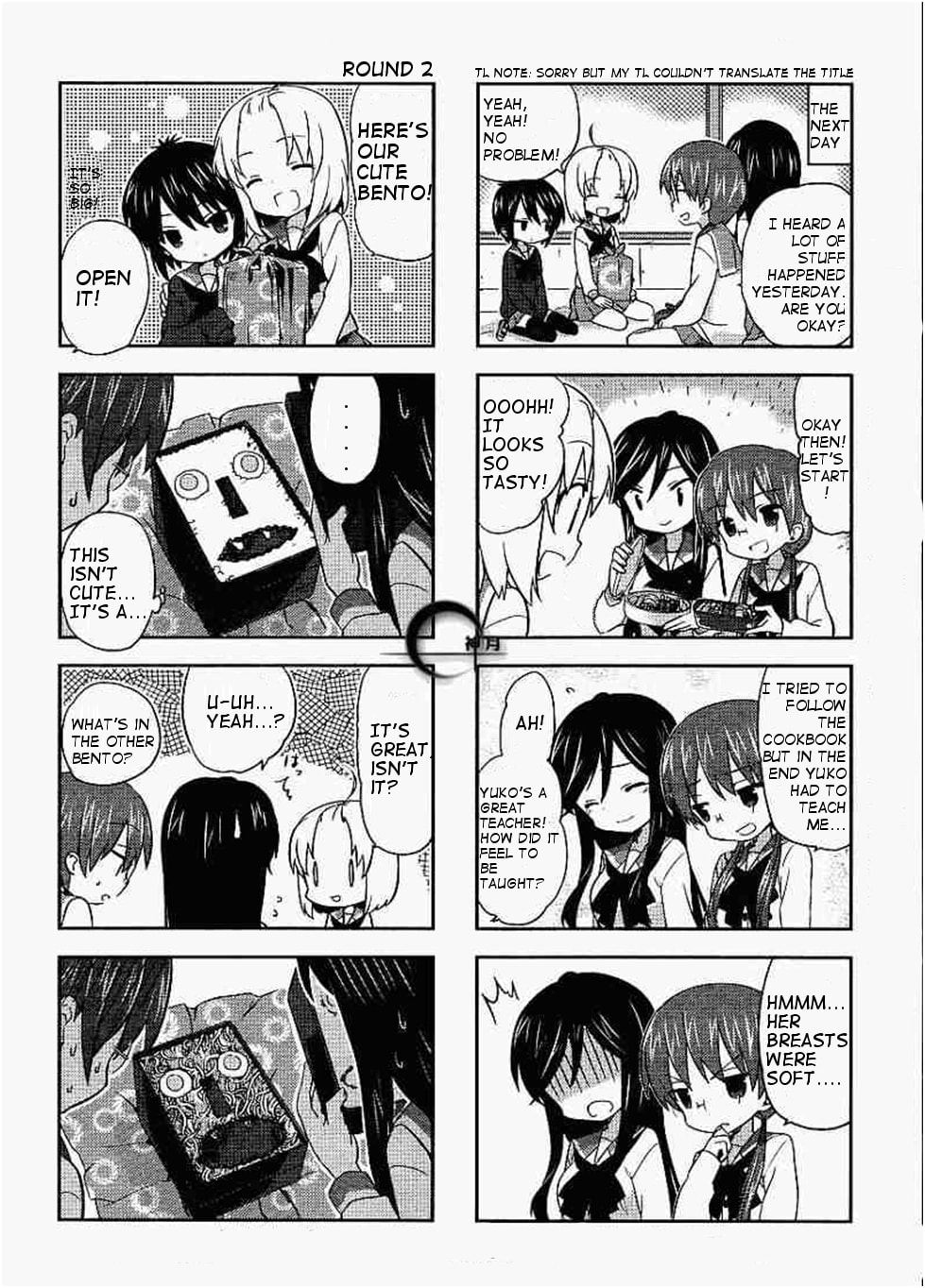 A-Channel Chapter 23.1 page 6 - 