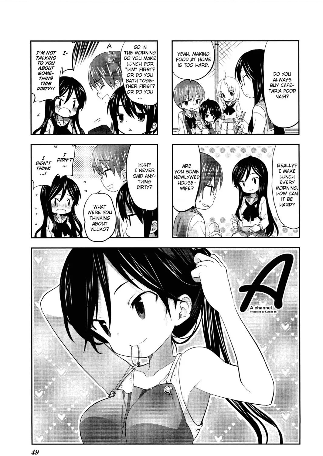 A-Channel Chapter 23 page 1 - 