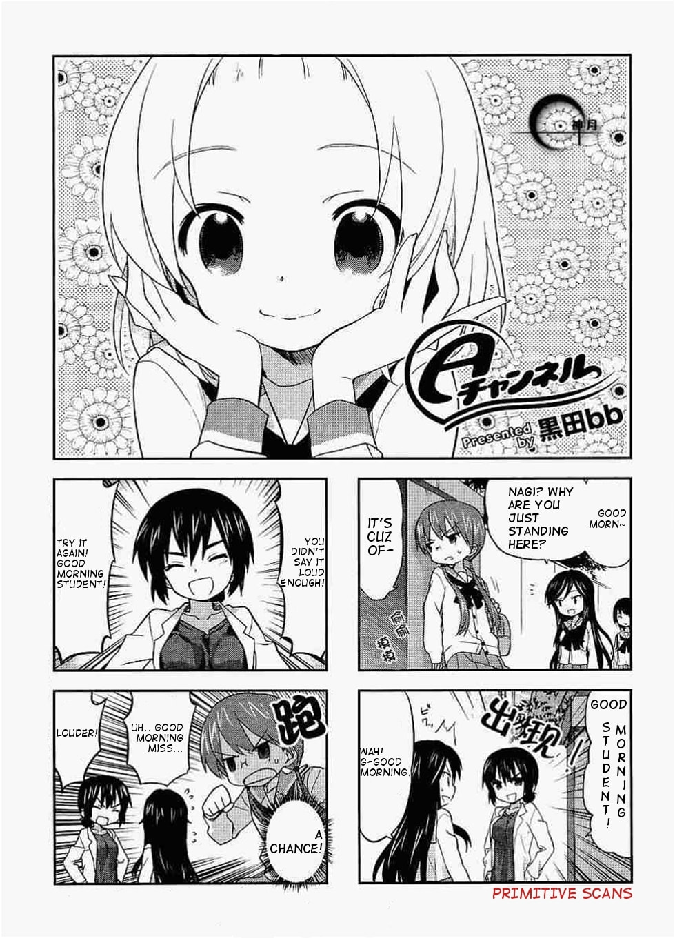 A-Channel Chapter 24.1 page 1 - 