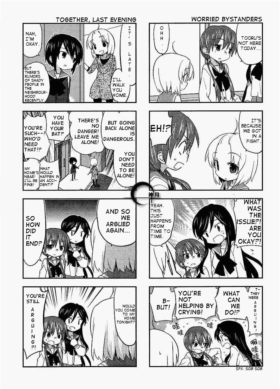 A-Channel Chapter 24.1 page 3 - 