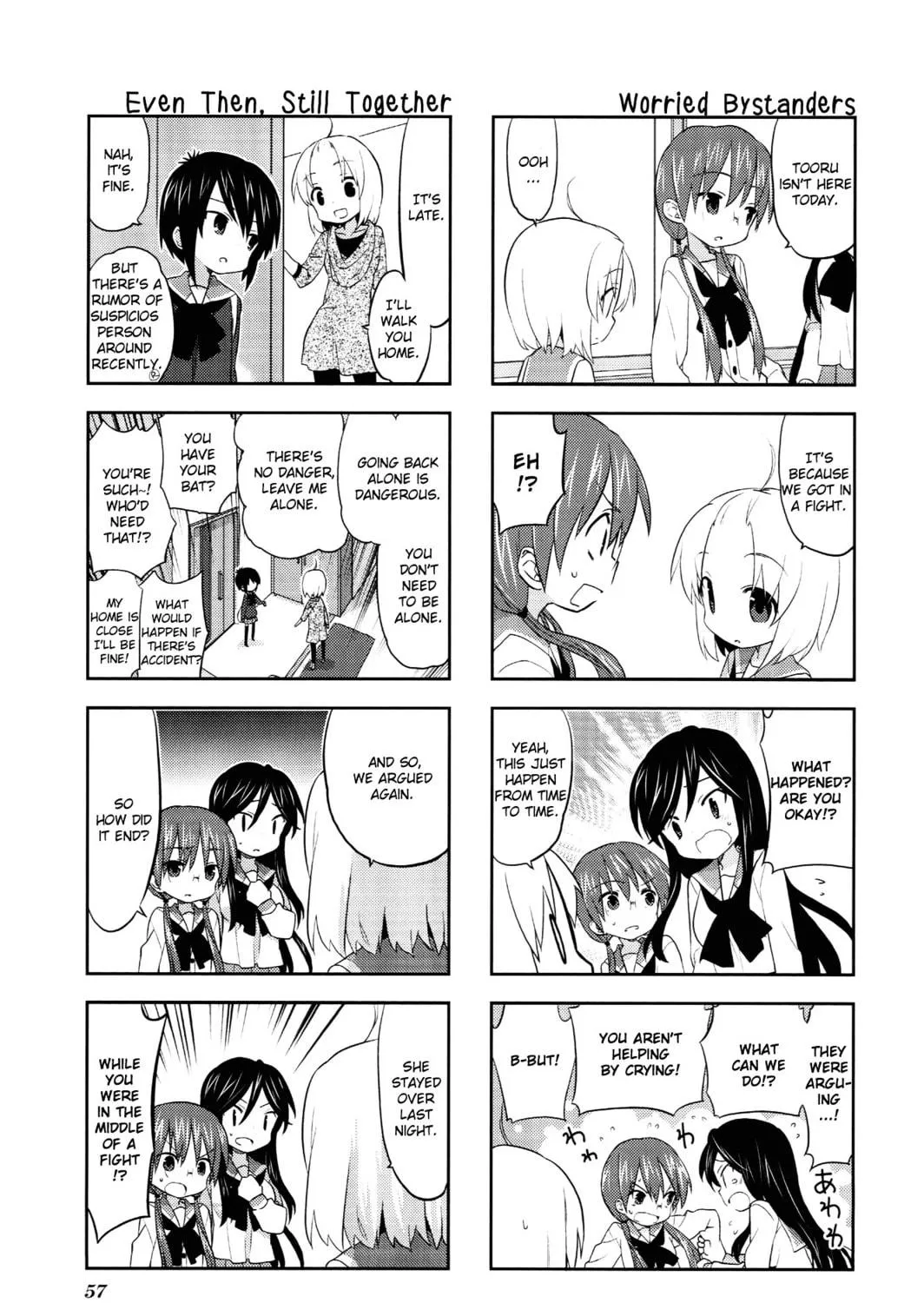 A-Channel Chapter 24 page 5 - 