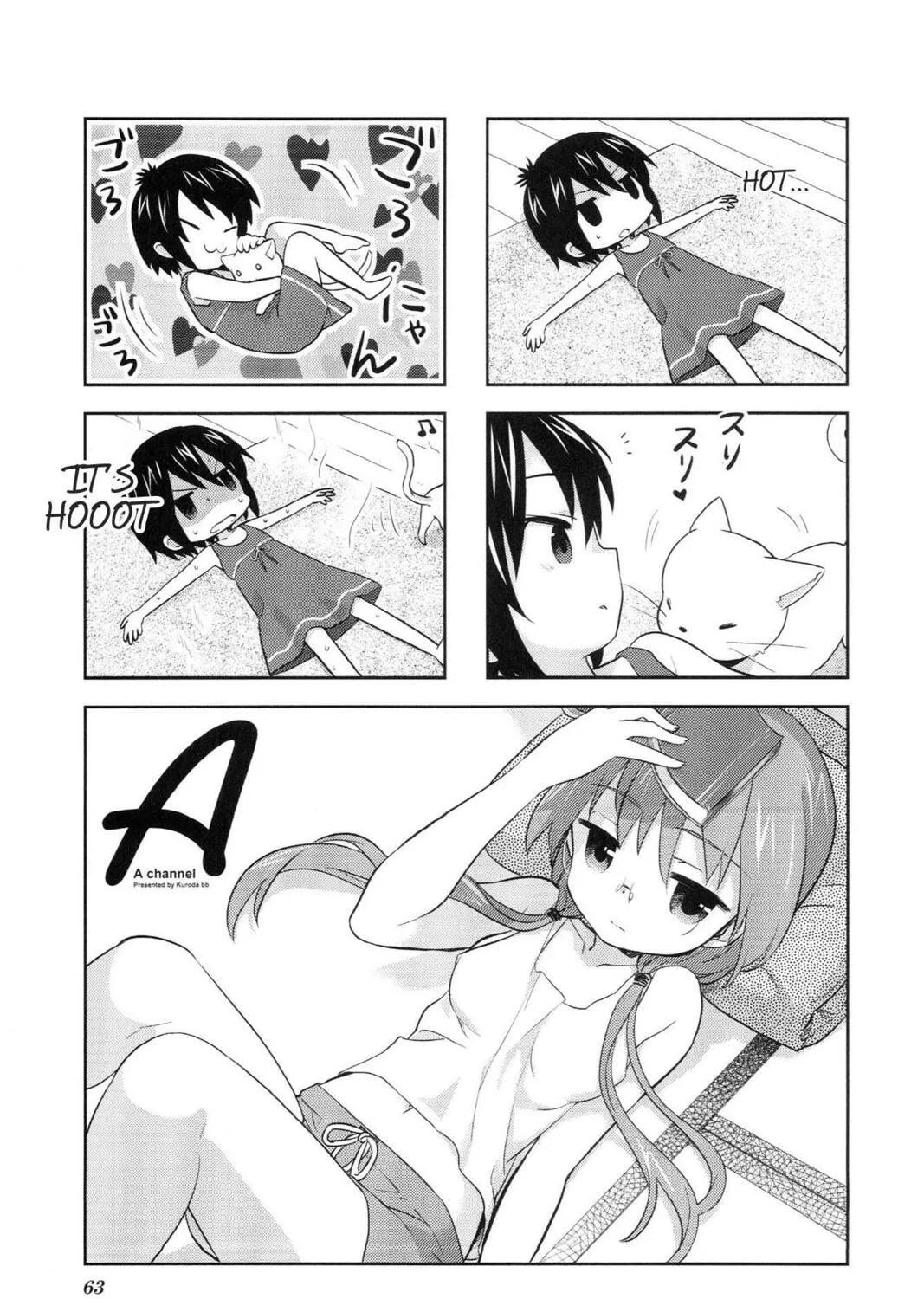 A-Channel Chapter 25 page 1 - 