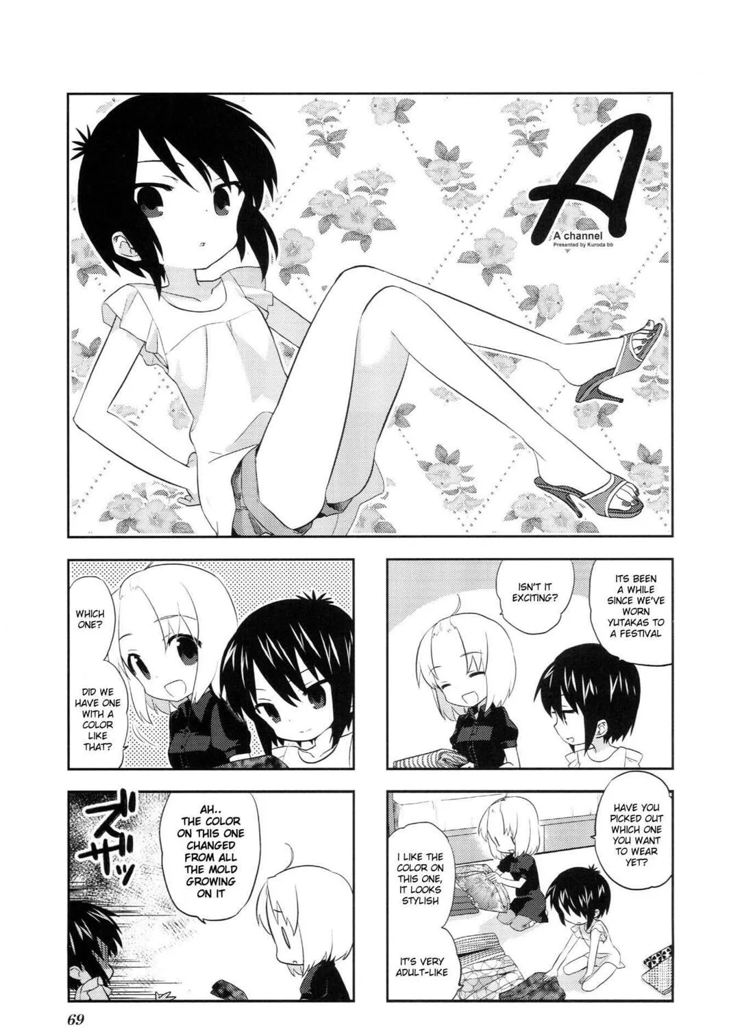 A-Channel Chapter 26 page 1 - 