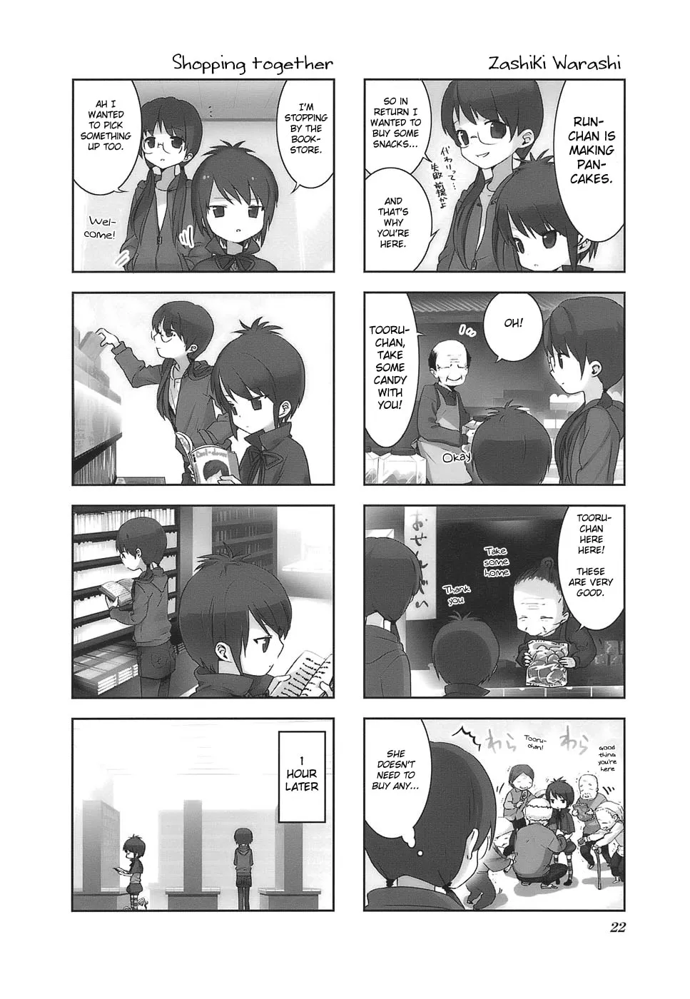 A-Channel Chapter 3 page 2 - 