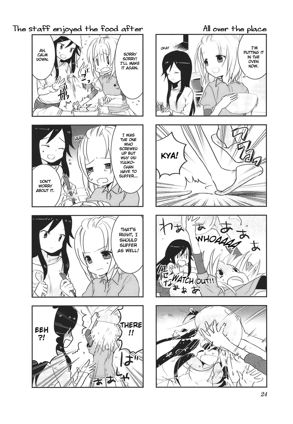 A-Channel Chapter 3 page 4 - 