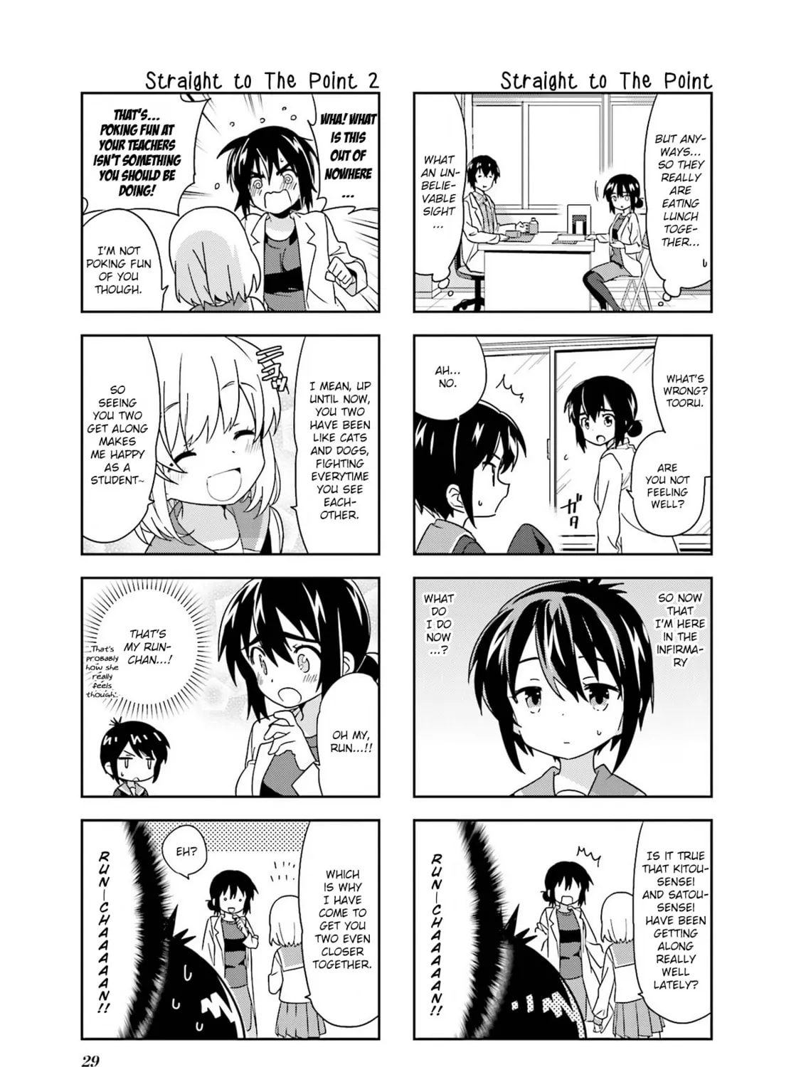 A-Channel Chapter 95 page 21 - 