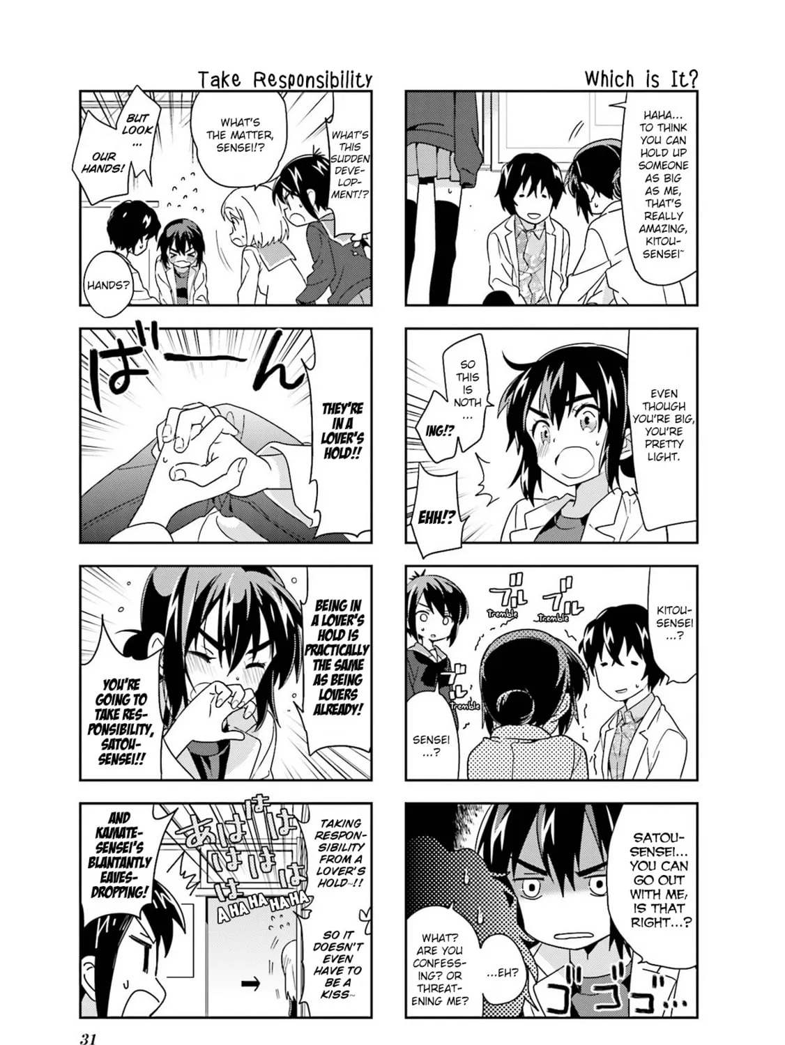 A-Channel Chapter 95 page 25 - 