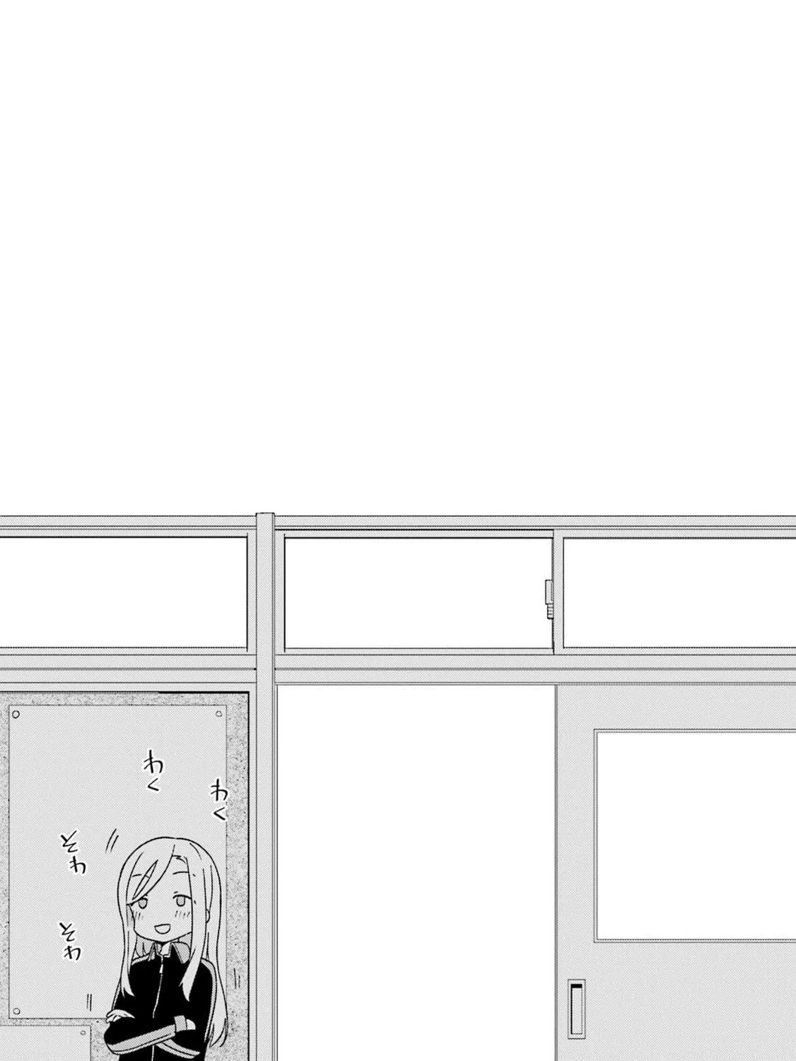 A-Channel Chapter 95 page 29 - 