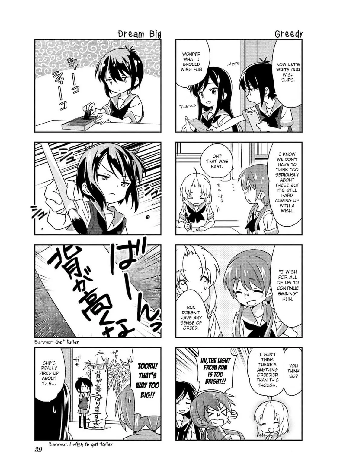 A-Channel Chapter 97 page 9 - 