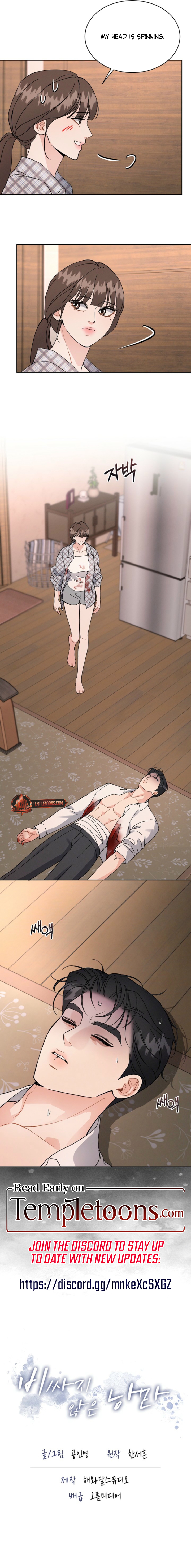 A cheap romance [Complete Edition] Chapter 20 page 8 - 