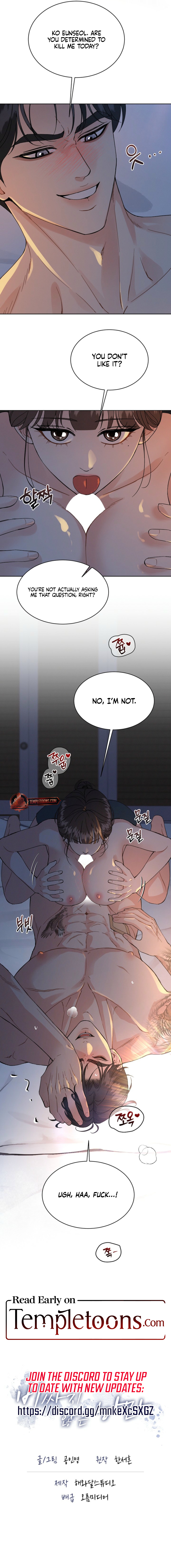 A cheap romance [Complete Edition] Chapter 22 page 9 - 
