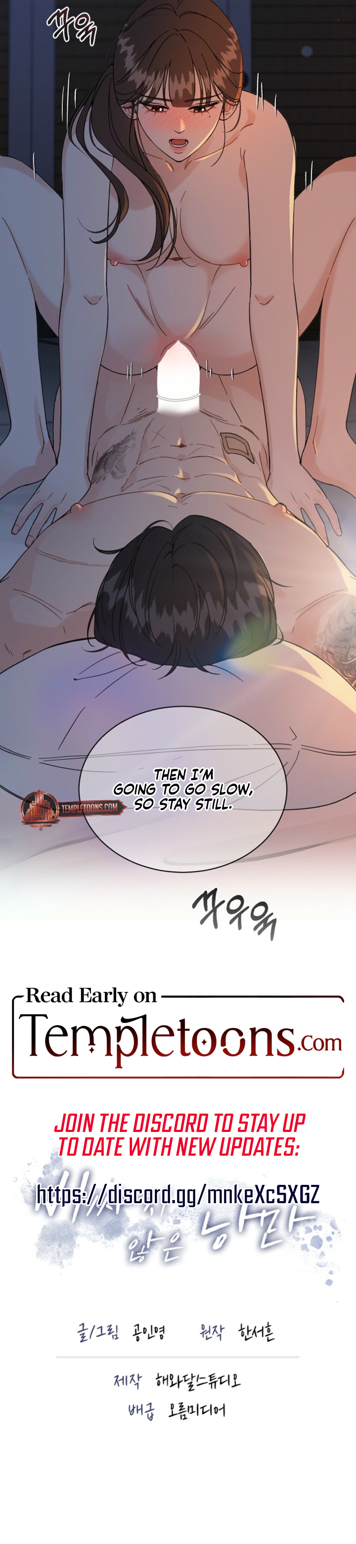 A cheap romance [Complete Edition] Chapter 23 page 9 - 