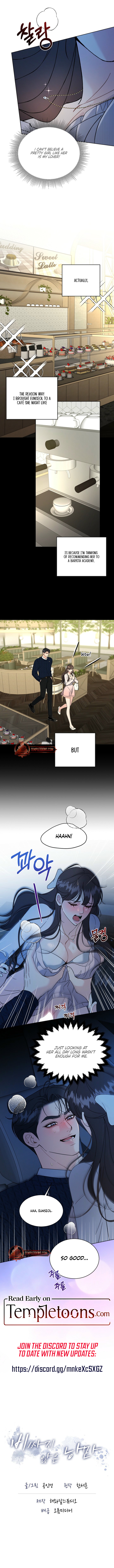 A cheap romance [Complete Edition] Chapter 28 page 8 - 