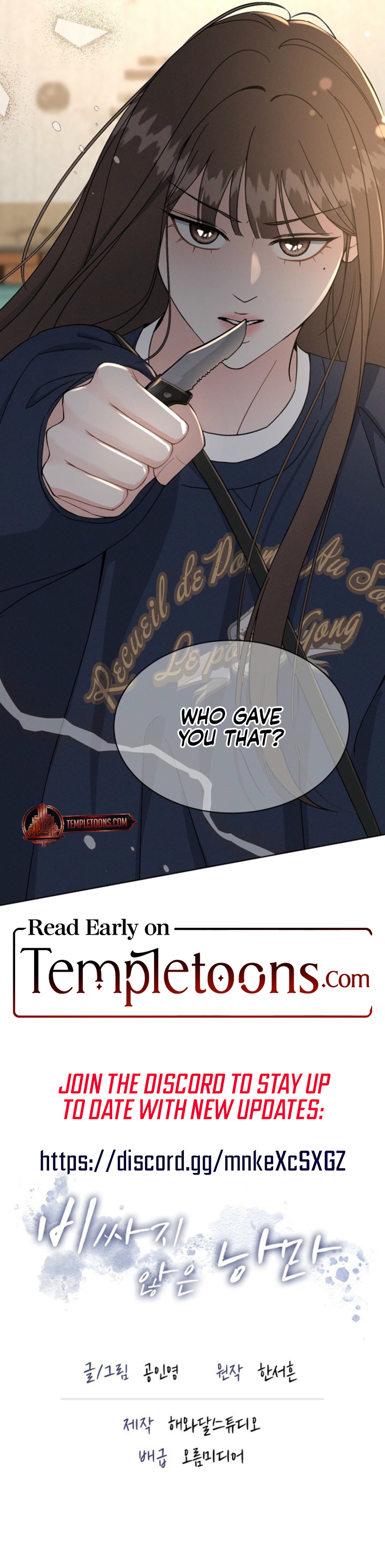A cheap romance [Complete Edition] Chapter 3 page 10 - 