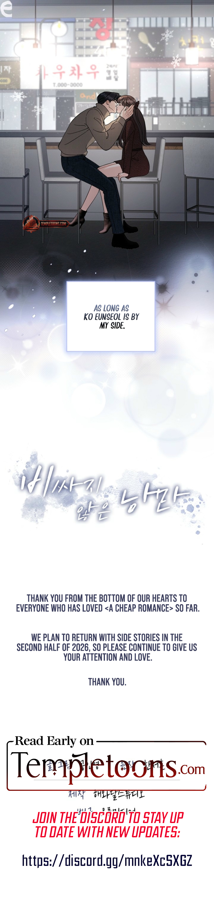 A cheap romance [Complete Edition] Chapter 37 page 9 - 