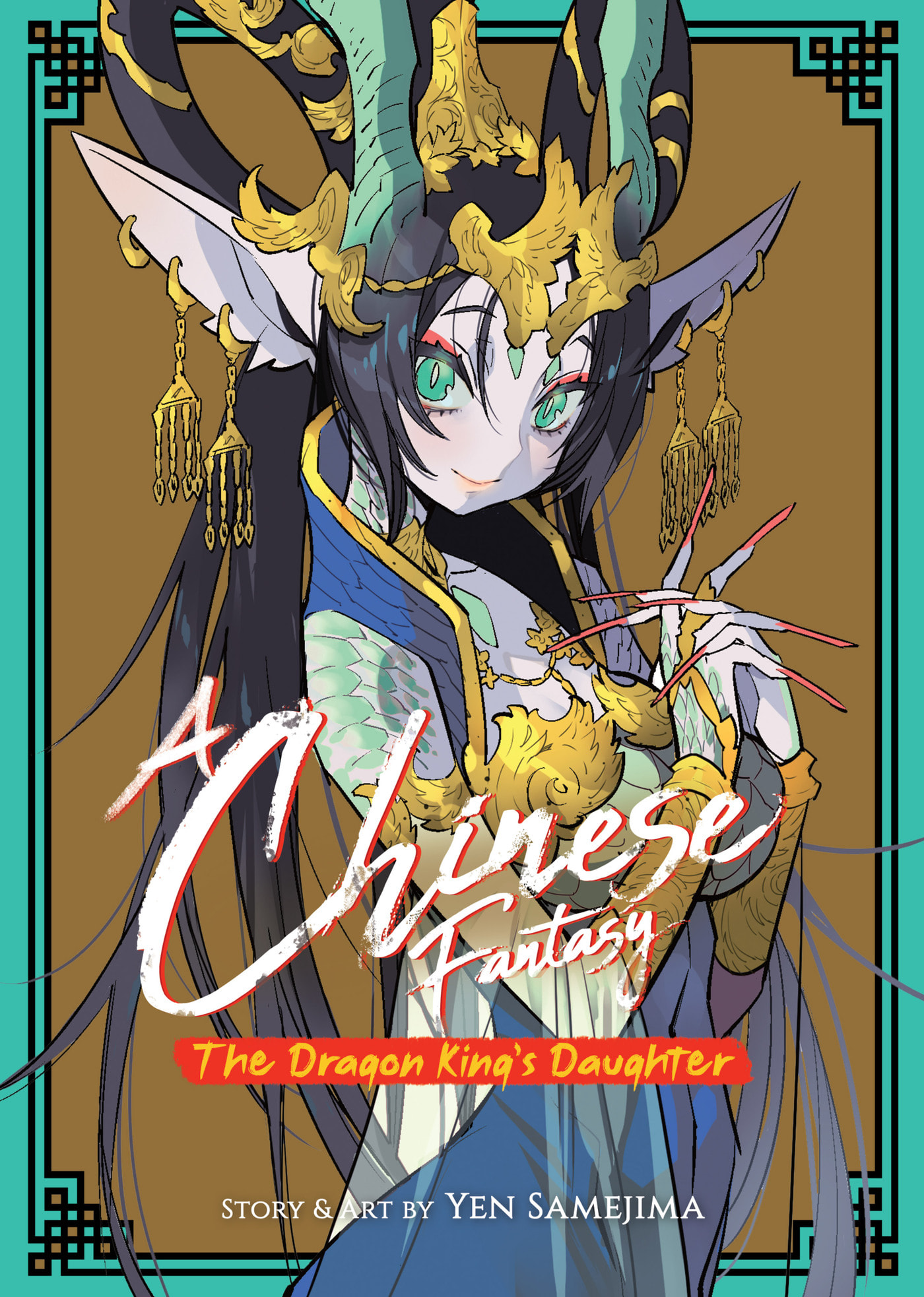 A Chinese Fantasy: The Dragon King’s Daughter Chapter 0 page 1 - 