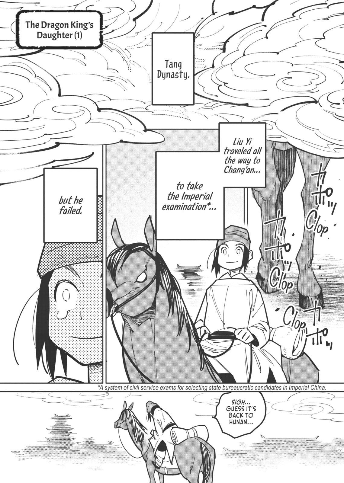 A Chinese Fantasy: The Dragon King’s Daughter Chapter 1 page 1 - 