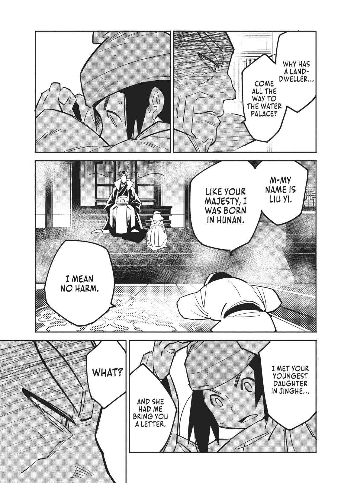 A Chinese Fantasy: The Dragon King’s Daughter Chapter 1 page 42 - 