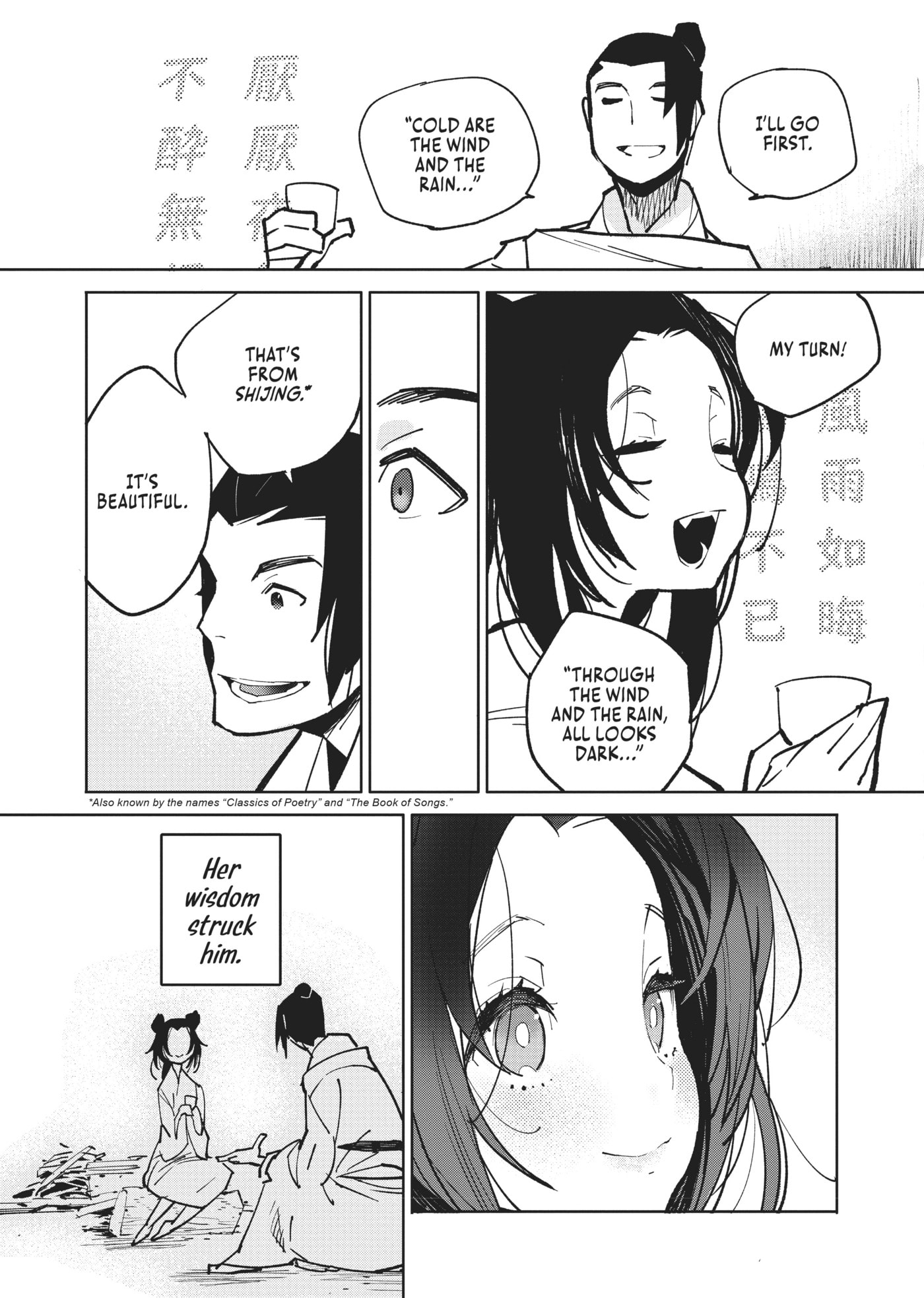 A Chinese Fantasy: The Dragon King’s Daughter Chapter 10 page 5 - 