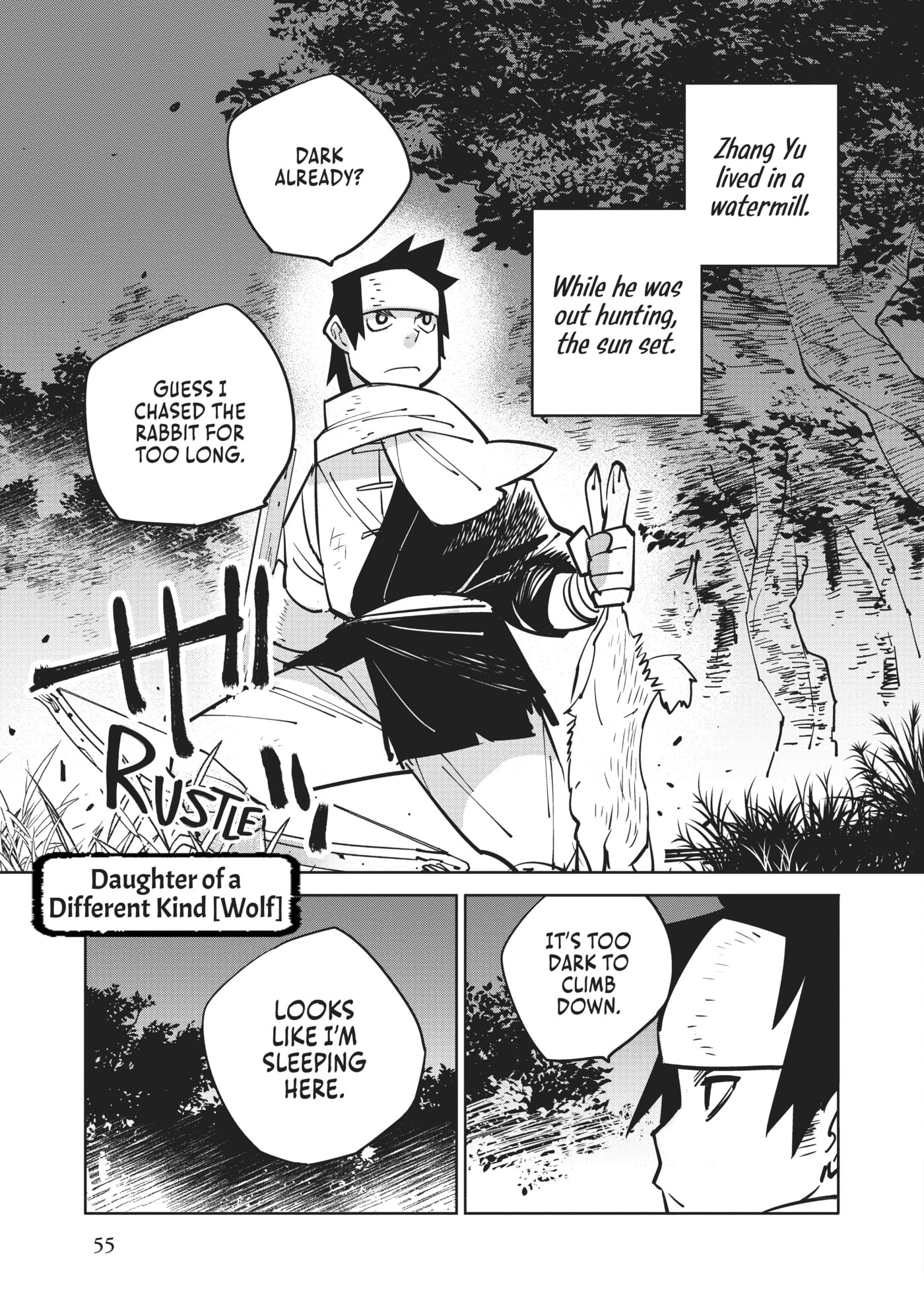 A Chinese Fantasy: The Dragon King’s Daughter Chapter 11 page 1 - 