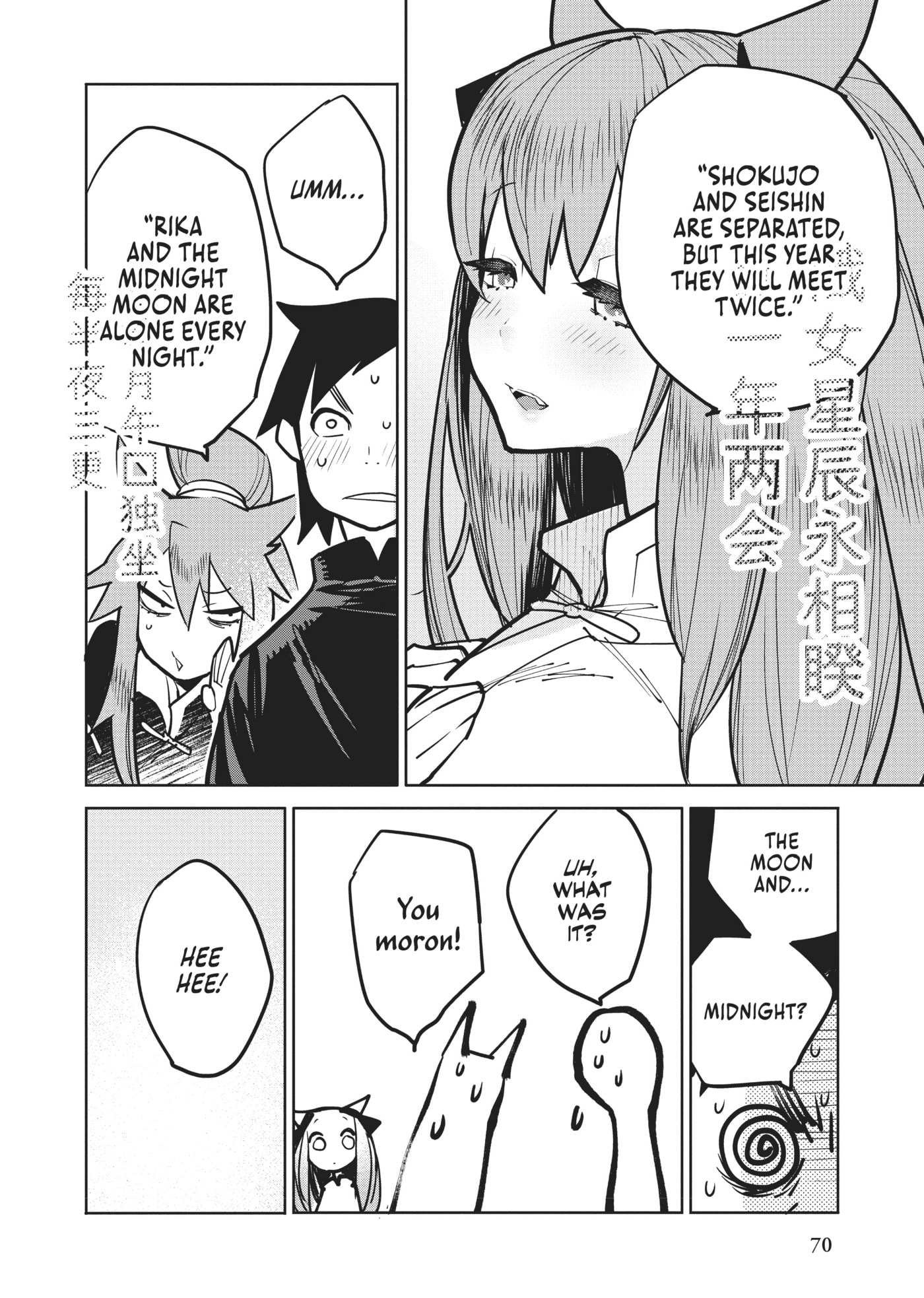 A Chinese Fantasy: The Dragon King’s Daughter Chapter 11 page 16 - 