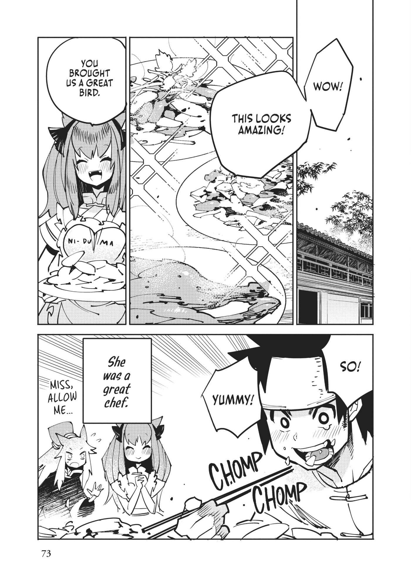 A Chinese Fantasy: The Dragon King’s Daughter Chapter 11 page 19 - 