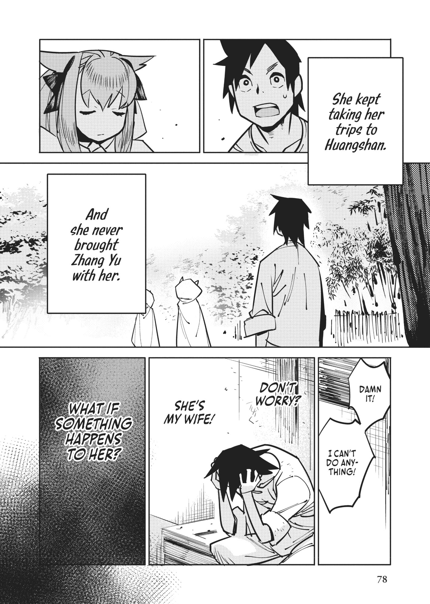 A Chinese Fantasy: The Dragon King’s Daughter Chapter 11 page 24 - 