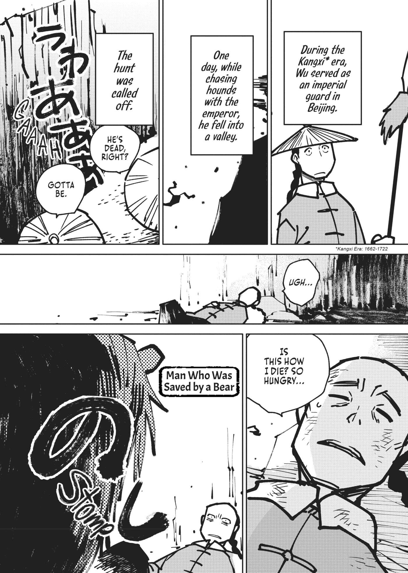A Chinese Fantasy: The Dragon King’s Daughter Chapter 12 page 1 - 