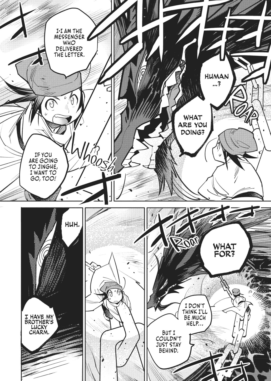 A Chinese Fantasy: The Dragon King’s Daughter Chapter 2 page 16 - 