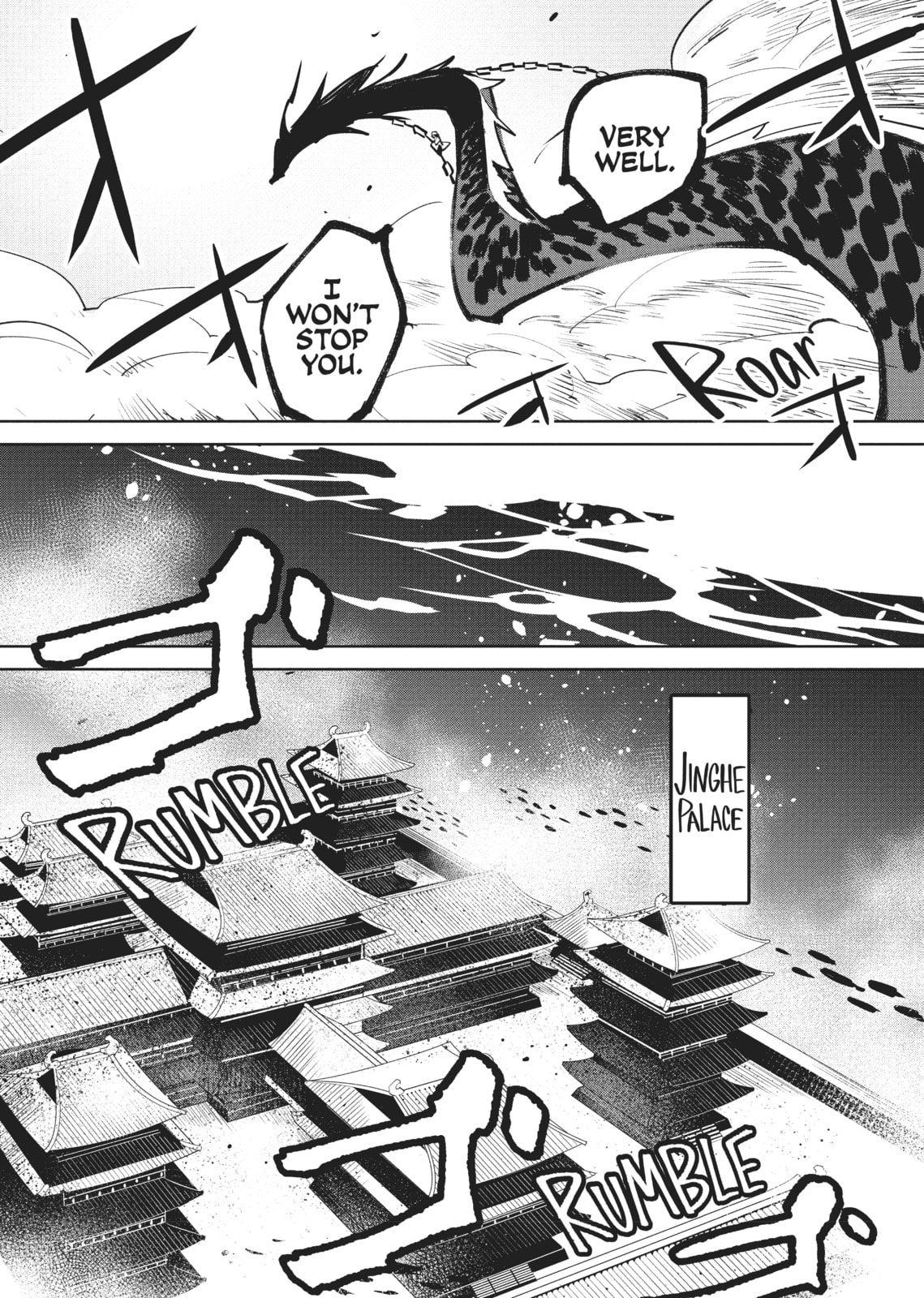 A Chinese Fantasy: The Dragon King’s Daughter Chapter 2 page 17 - 