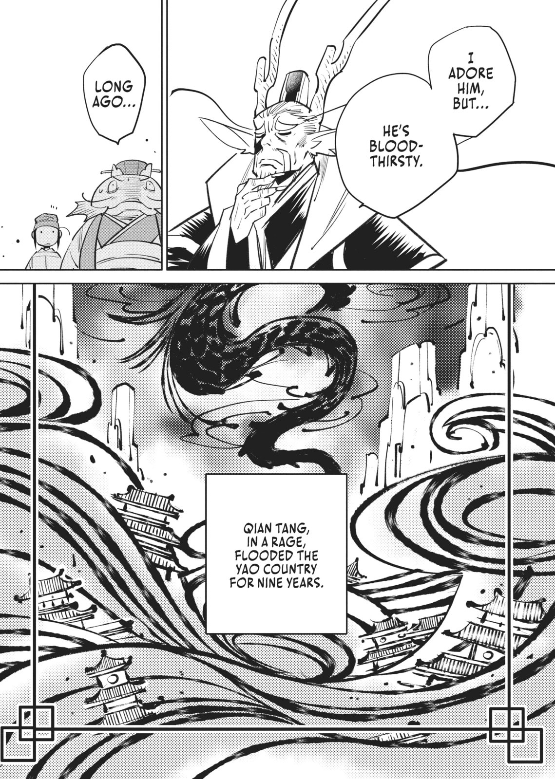 A Chinese Fantasy: The Dragon King’s Daughter Chapter 2 page 4 - 