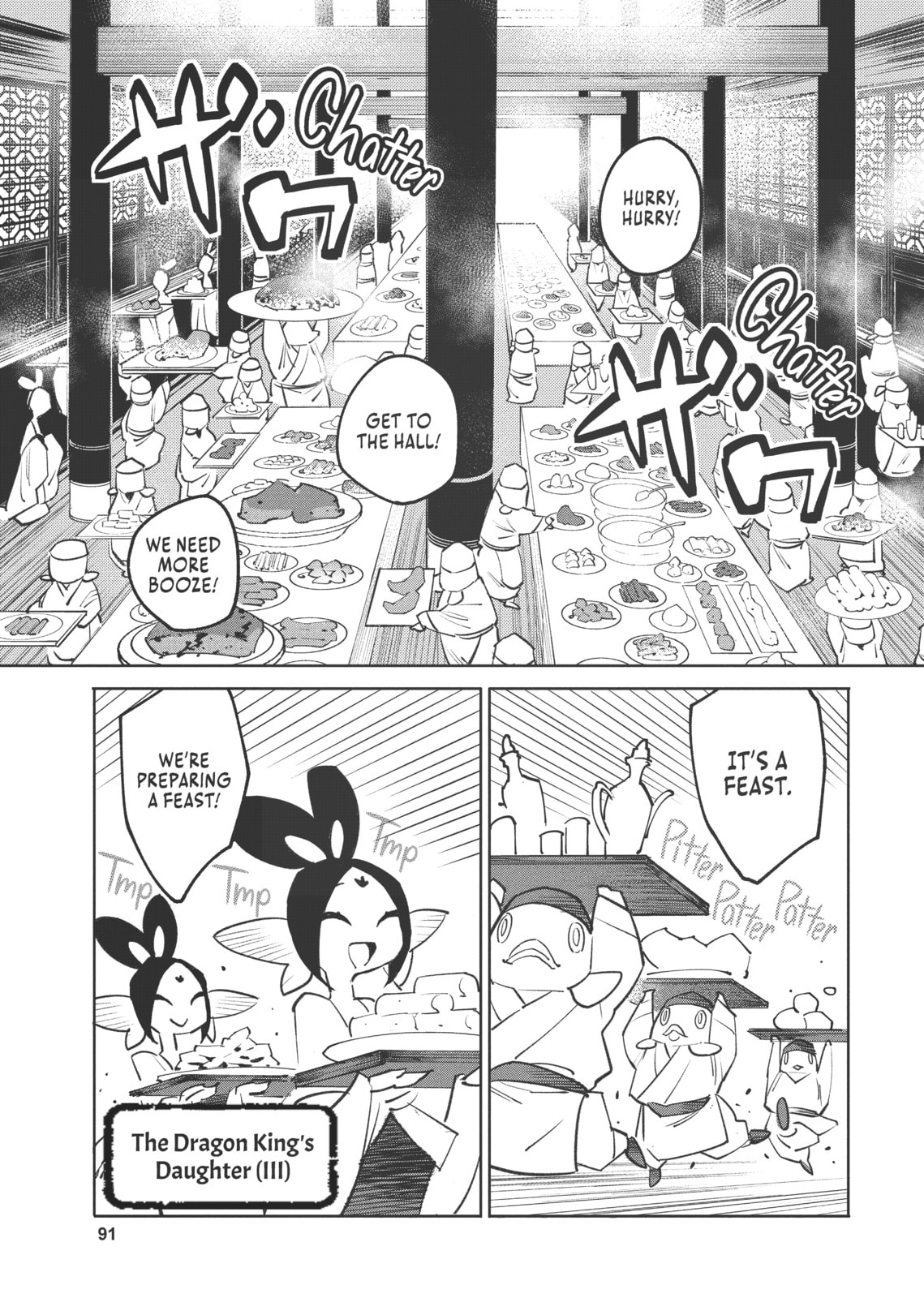 A Chinese Fantasy: The Dragon King’s Daughter Chapter 3 page 1 - 
