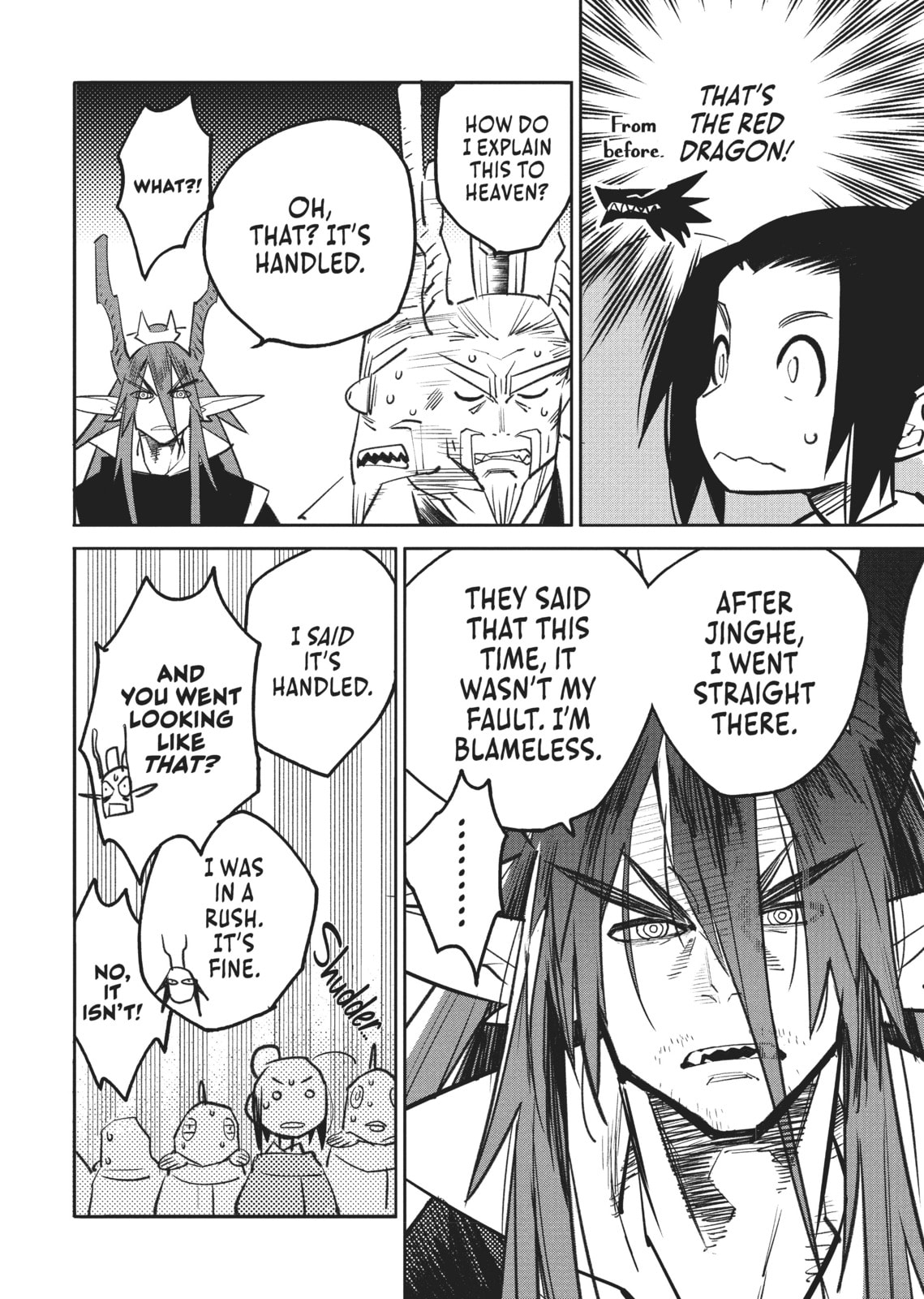 A Chinese Fantasy: The Dragon King’s Daughter Chapter 3 page 4 - 