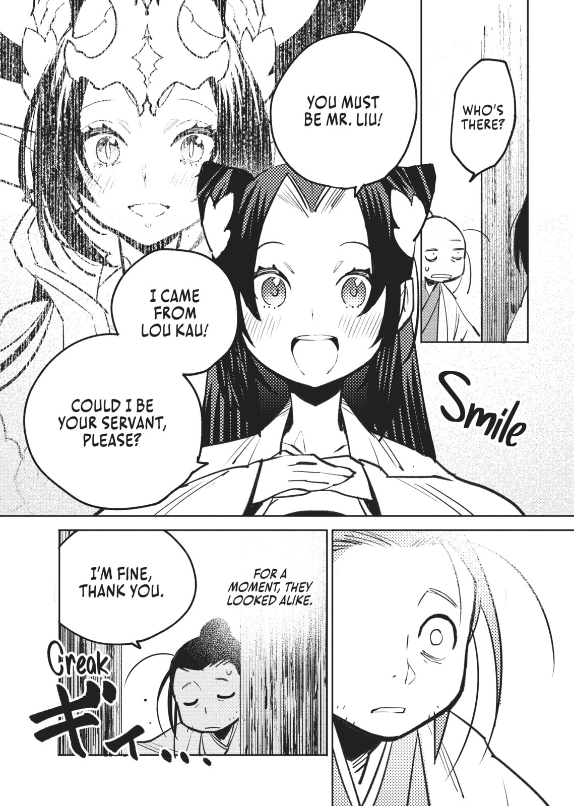 A Chinese Fantasy: The Dragon King’s Daughter Chapter 4 page 5 - 