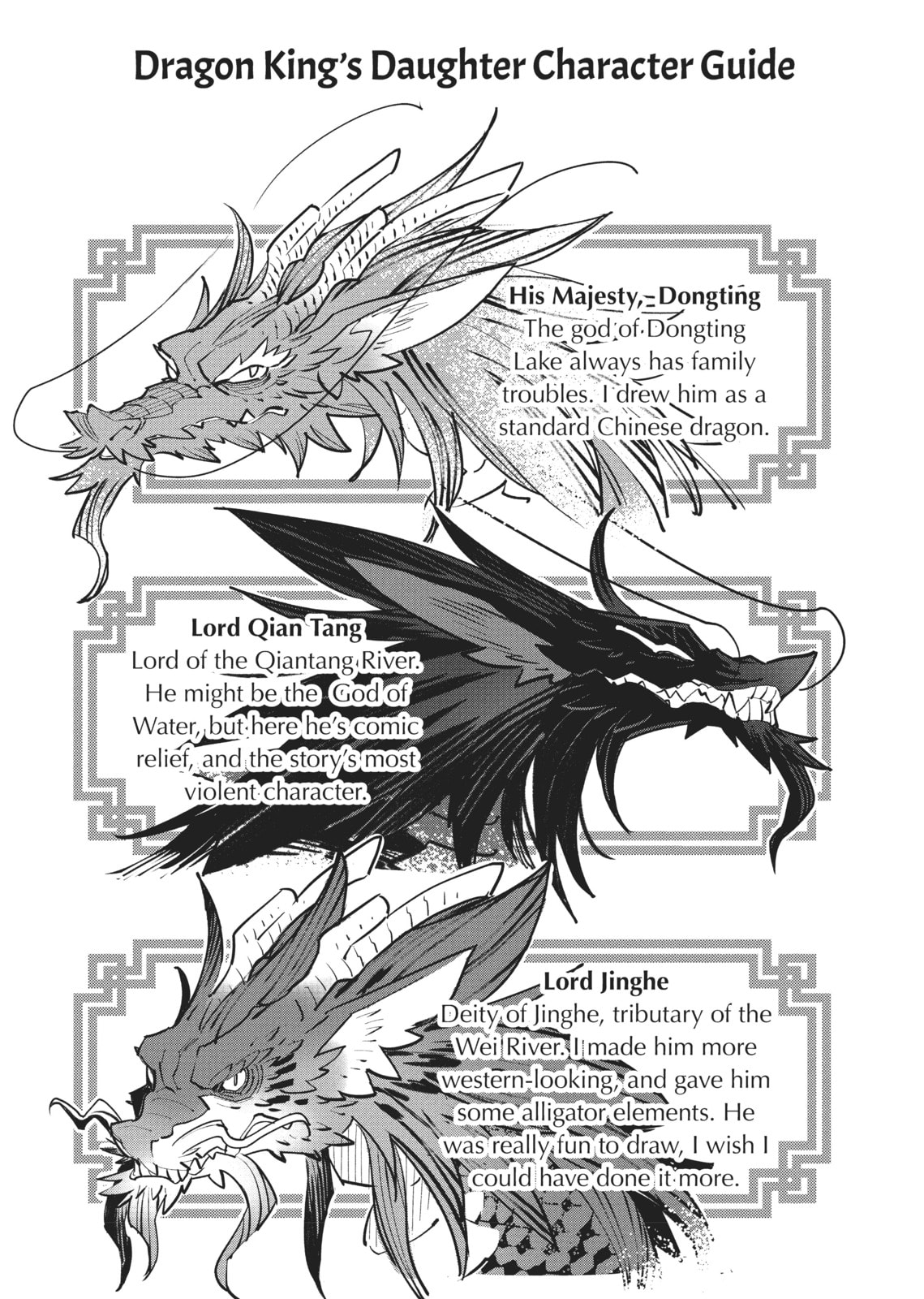 A Chinese Fantasy: The Dragon King’s Daughter Chapter 8.5 page 4 - 